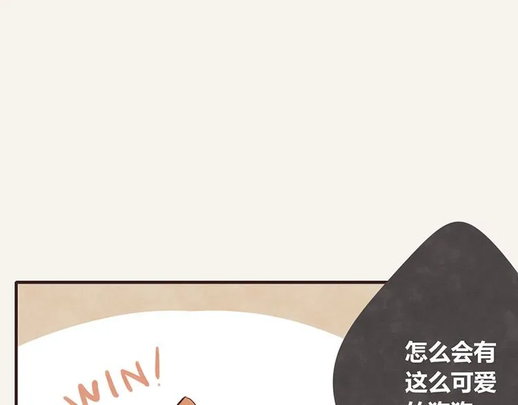 第0042话 惹不起的儿子 第23页