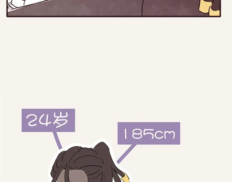 第0042话 惹不起的儿子 第28页