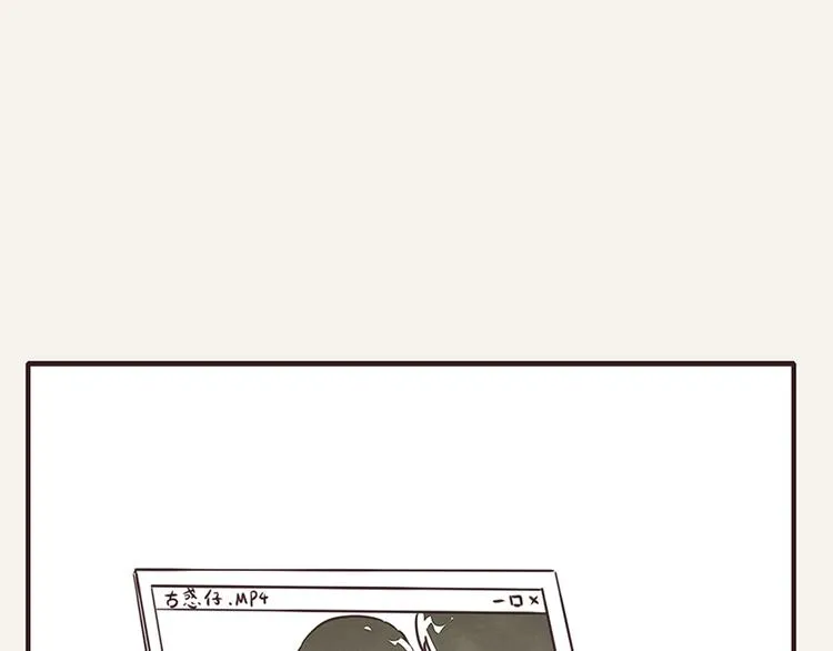 第0044话 不敢惹的邻居 第22页