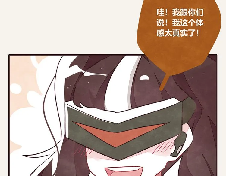第0045话 最后的净土 第20页