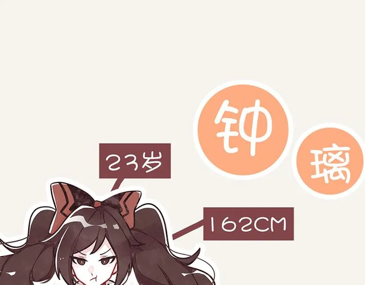 第0045话 最后的净土 第25页