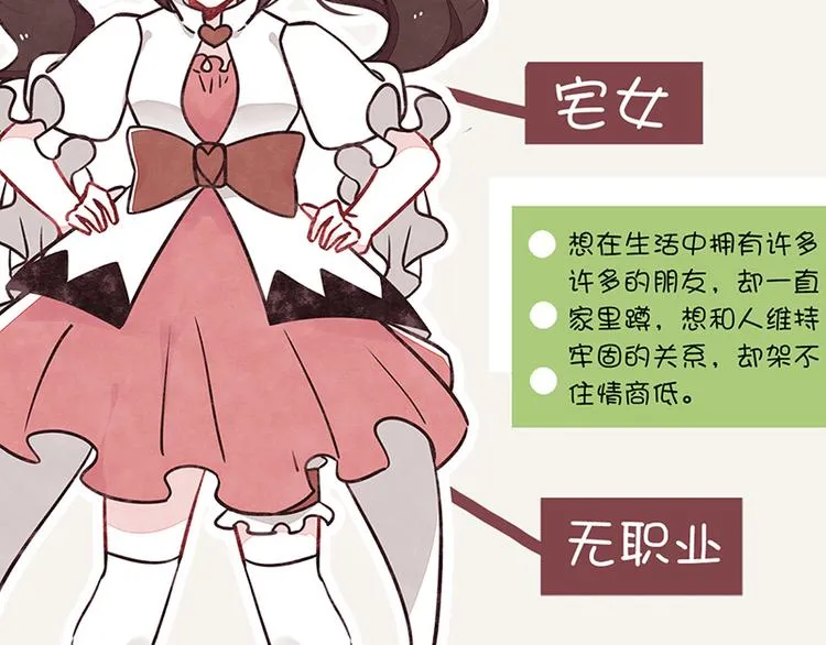 第0045话 最后的净土 第26页