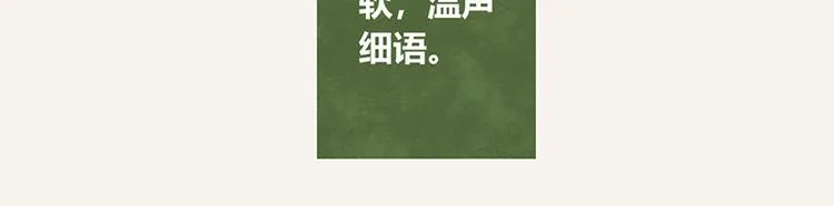 第0046话 佛系宅男 第15页