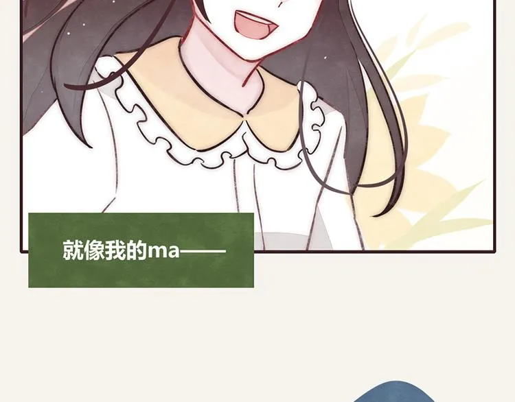 第0046话 佛系宅男 第17页