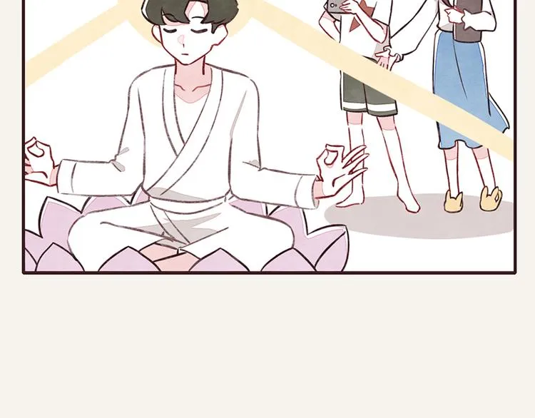 第0046话 佛系宅男 第25页