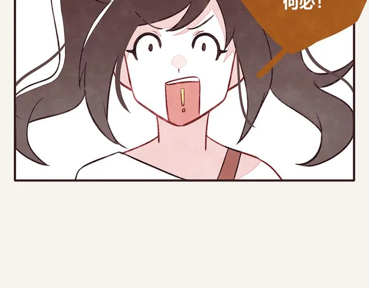 第0047话 吉祥的一家 第7页