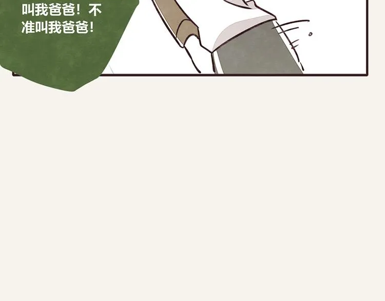 第0047话 吉祥的一家 第10页
