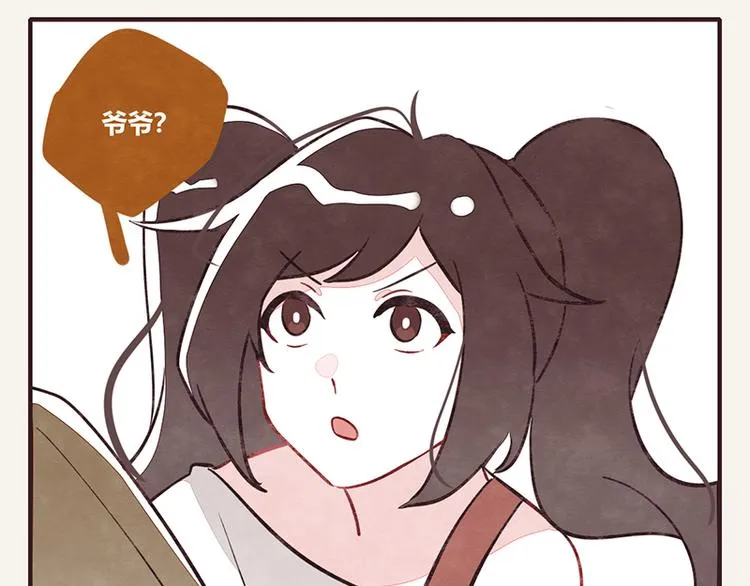 第0047话 吉祥的一家 第11页