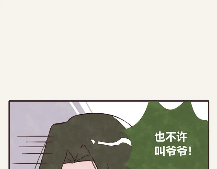 第0047话 吉祥的一家 第13页