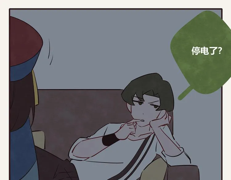 第0048话 奇怪少女 第7页