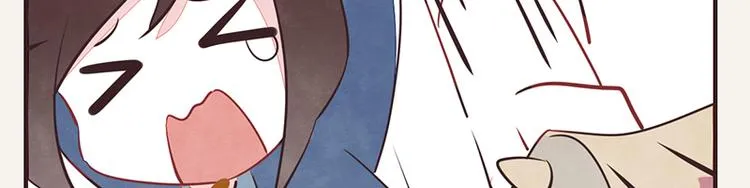 第0048话 奇怪少女 第15页