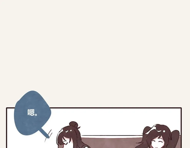 第0049话 哑谜 第19页
