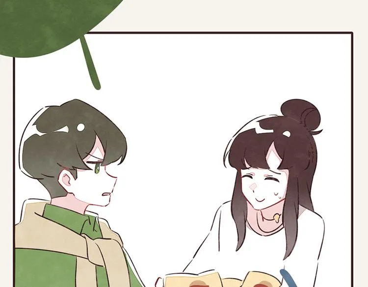 第0050话 习惯了 第11页