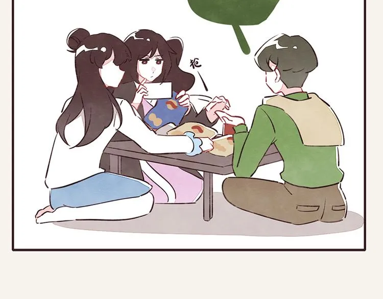 第0050话 习惯了 第22页