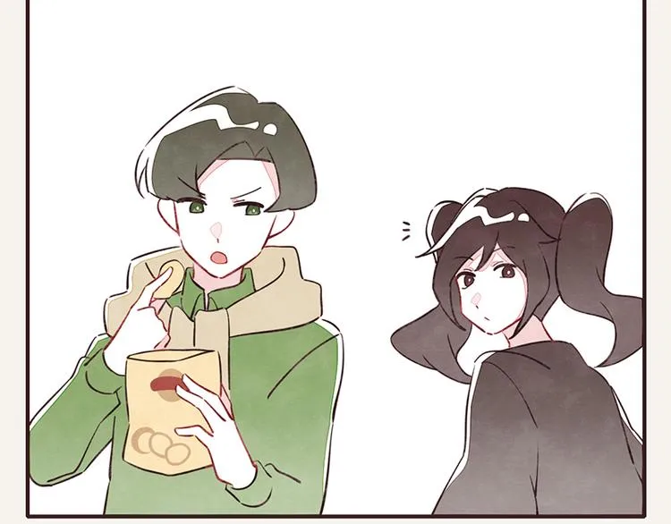 第0051话 真诚的道歉 第2页