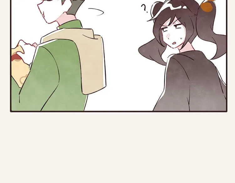 第0051话 真诚的道歉 第5页