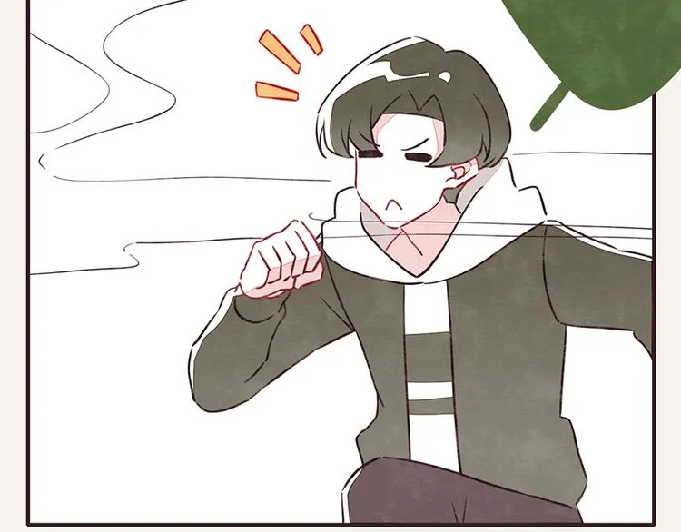 第0053话 农家肥 第2页