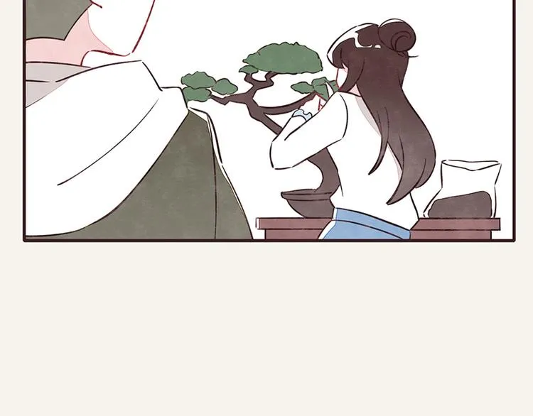 第0053话 农家肥 第5页