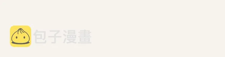 第0053话 农家肥 第6页