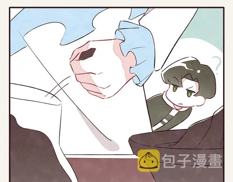 第0053话 农家肥 第7页