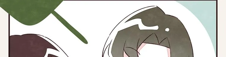 第0053话 农家肥 第9页