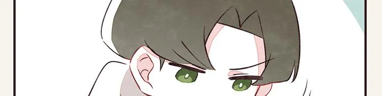 第0053话 农家肥 第12页
