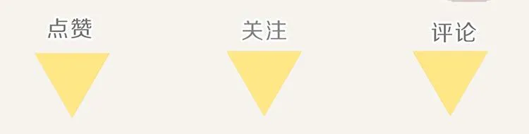 第0053话 农家肥 第21页