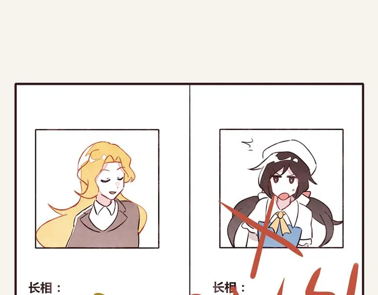 第0054话 女人的本性 第7页