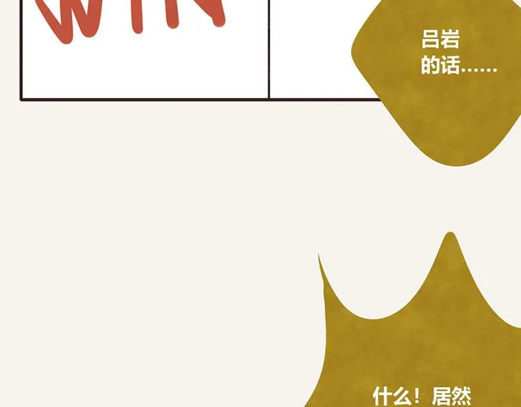 第0054话 女人的本性 第11页