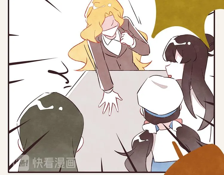 第0054话 女人的本性 第13页