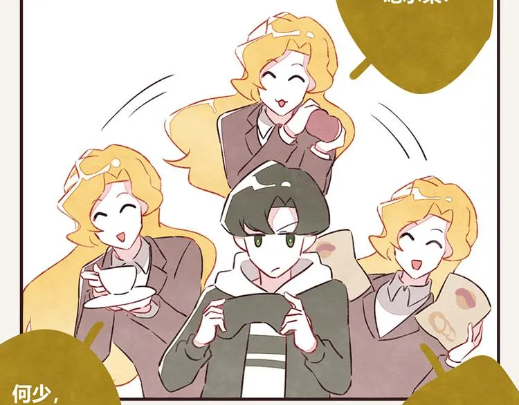 第0055话 舔技 第2页