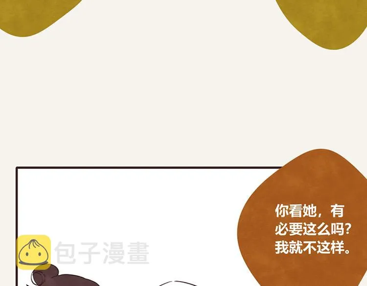 第0055话 舔技 第4页
