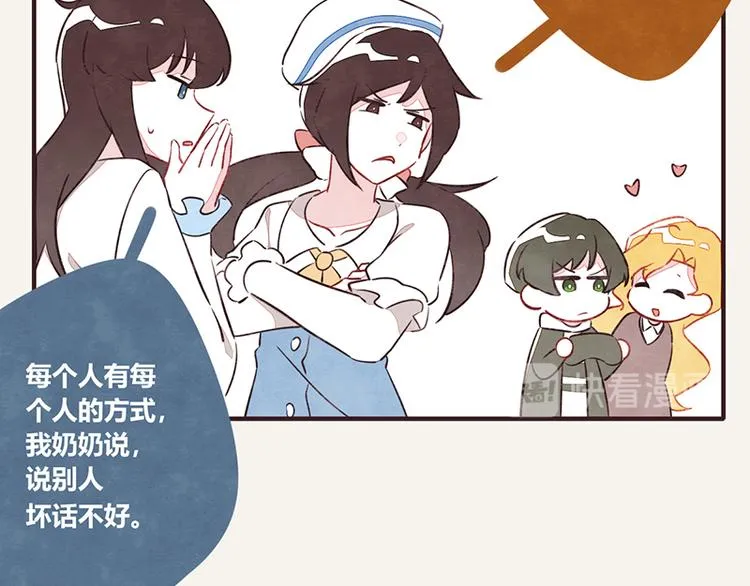 第0055话 舔技 第5页
