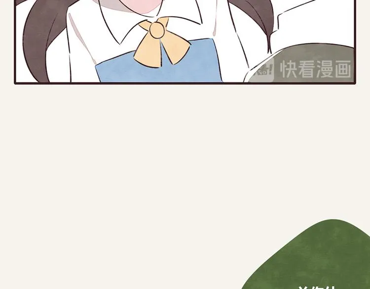 第0055话 舔技 第11页