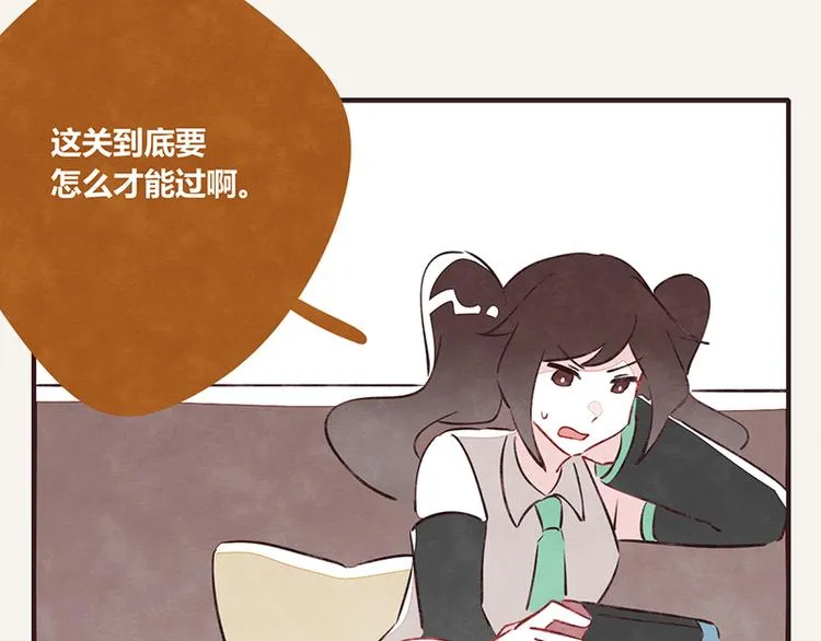 第0056话 懂王 第7页