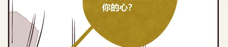 第0056话 懂王 第12页