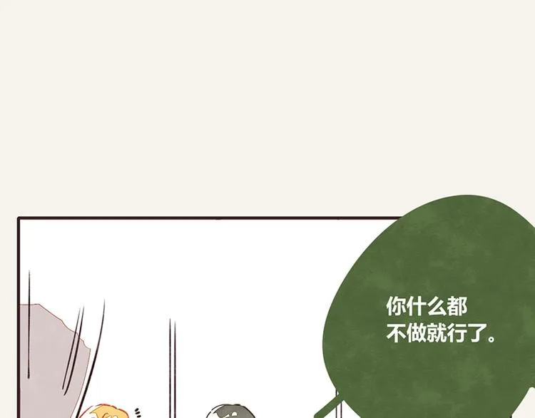 第0056话 懂王 第14页