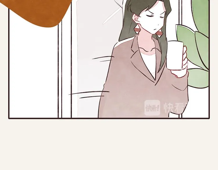 第0057话 睦邻友好 第10页