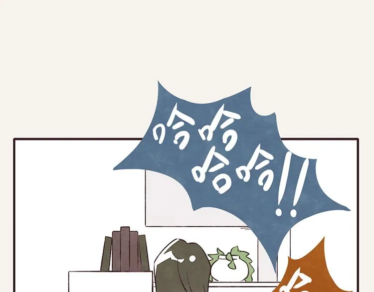第0057话 睦邻友好 第11页