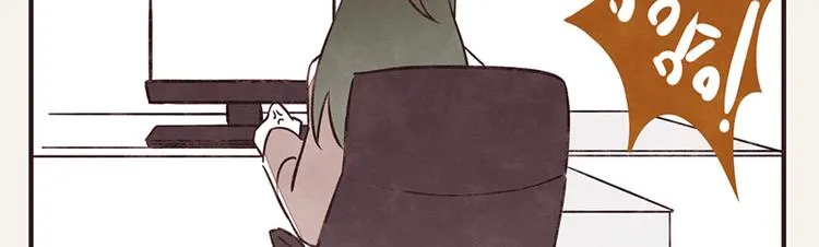 第0057话 睦邻友好 第12页