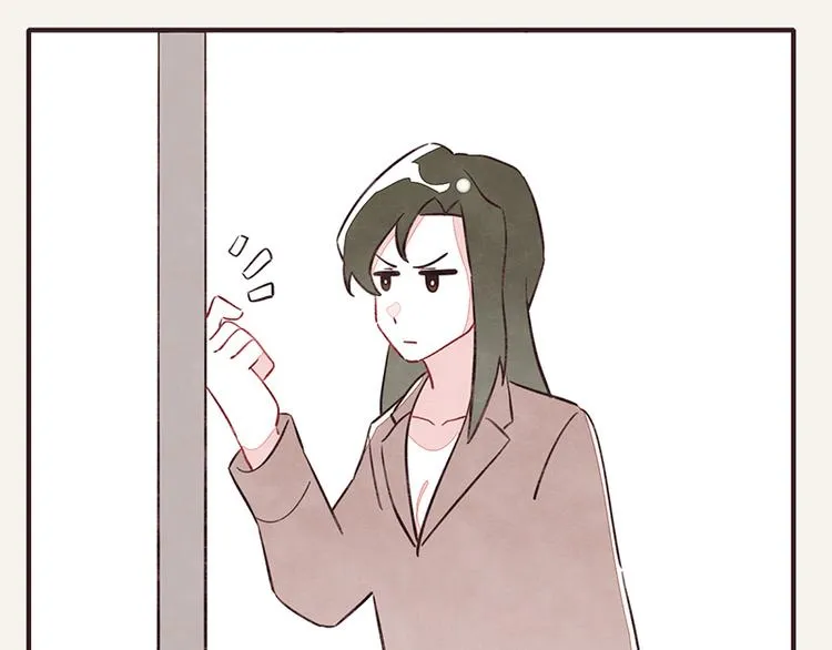 第0057话 睦邻友好 第14页