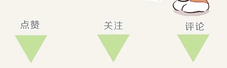 第0057话 睦邻友好 第27页