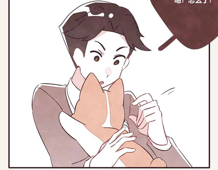 第0058话 小铁子回忆录 第2页