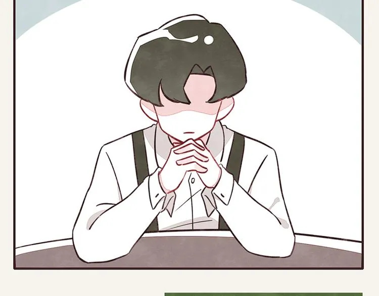 第0059话 找保姆 第2页
