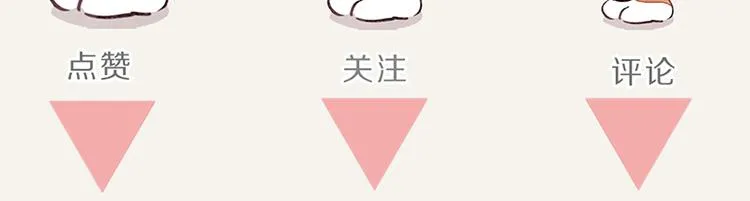 第0061话 食不言 第33页