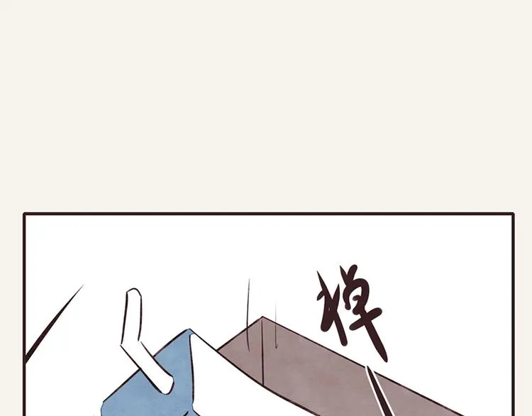 第0062话 金牌家政 第4页