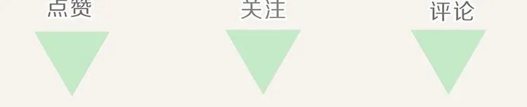 第0062话 金牌家政 第36页