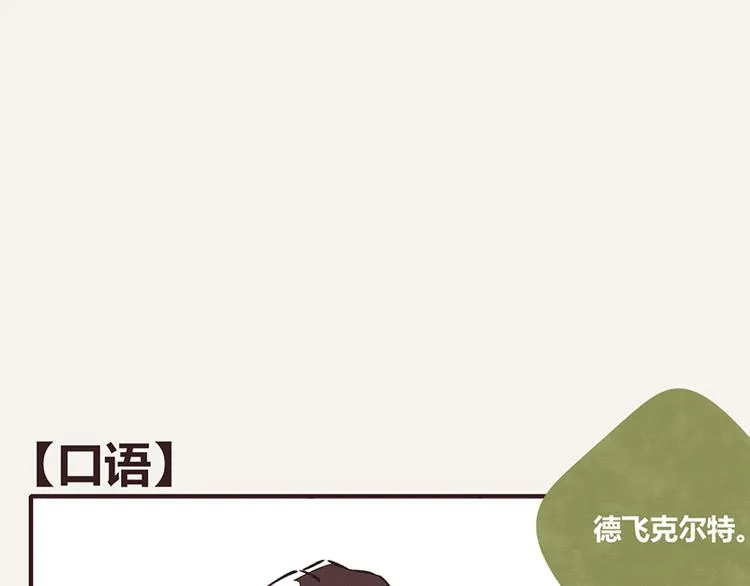 第0063 口语 第1页