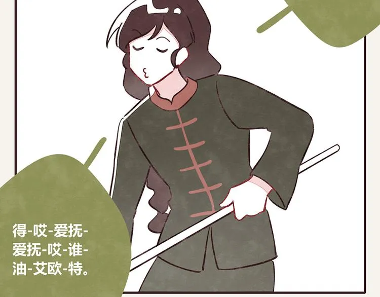 第0063 口语 第2页