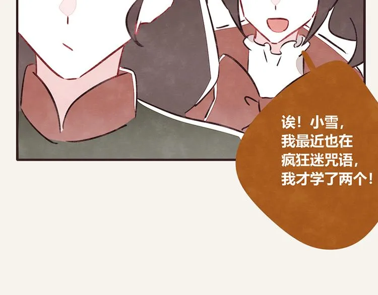 第0063 口语 第5页